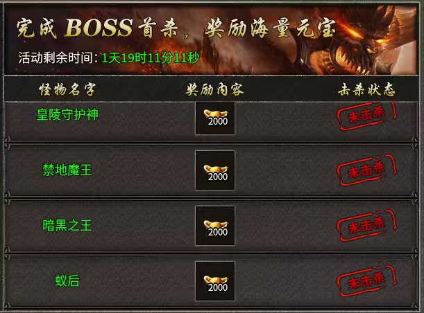 楚尊九职业，你们说战士单职业太单调？那这款九职业战士你可敢挑战？ 楚尊九职业 图片 10