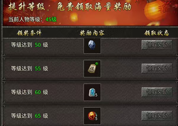 楚尊九职业，你们说战士单职业太单调？那这款九职业战士你可敢挑战？ 楚尊九职业 图片 11