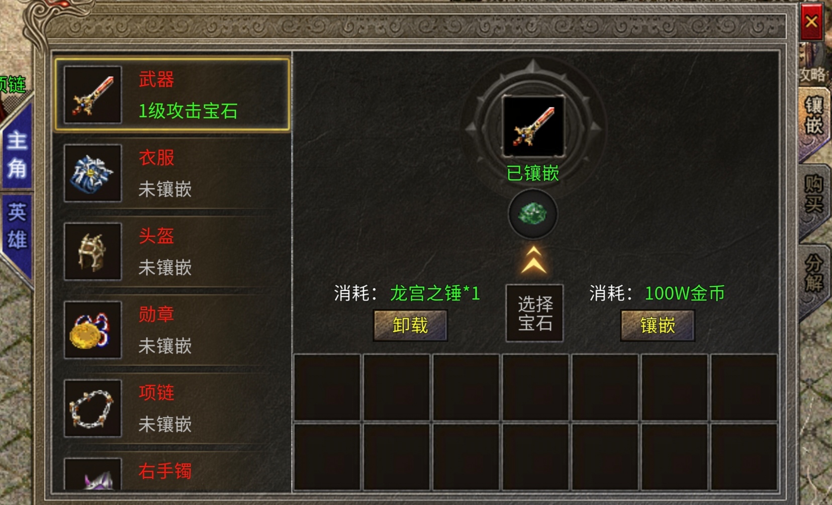 楚尊九职业，你们说战士单职业太单调？那这款九职业战士你可敢挑战？ 楚尊九职业 图片 22