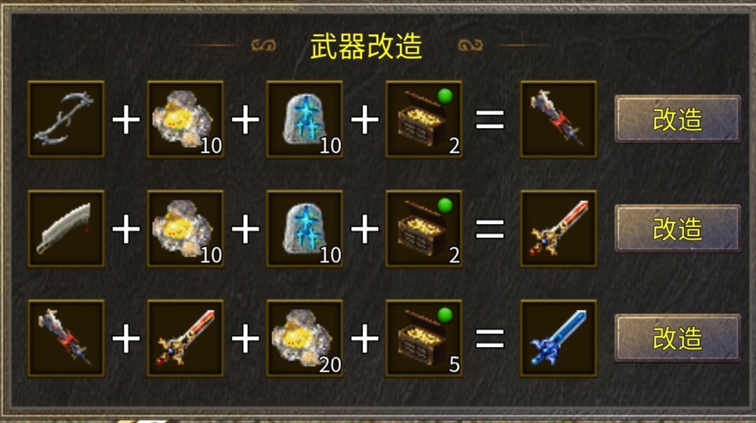 楚尊九职业，你们说战士单职业太单调？那这款九职业战士你可敢挑战？ 楚尊九职业 图片 16