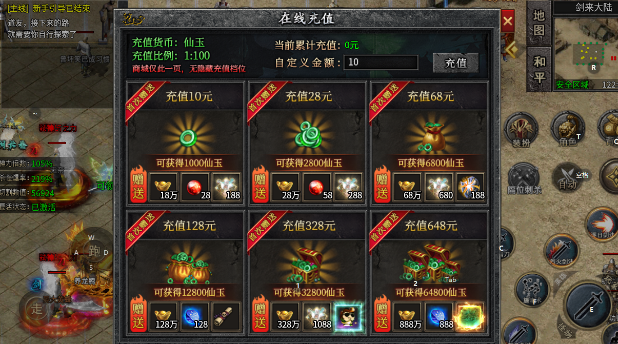左右沉默自玩保姆级教程，直接上干货 左右沉默 图片 2