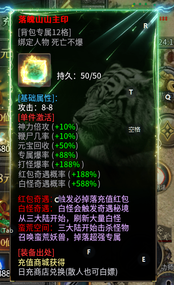 左右沉默自玩保姆级教程，直接上干货 左右沉默 图片 5