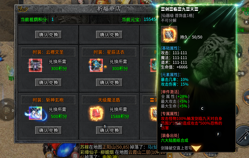 左右沉默自玩保姆级教程，直接上干货 左右沉默 图片 11