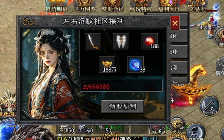 左右沉默自玩保姆级教程，直接上干货 左右沉默 图片 20
