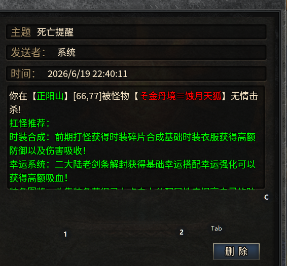 左右沉默自玩保姆级教程，直接上干货 左右沉默 图片 17
