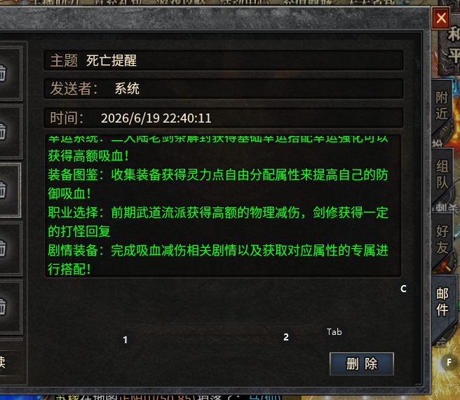 左右沉默自玩保姆级教程，直接上干货 左右沉默 图片 18
