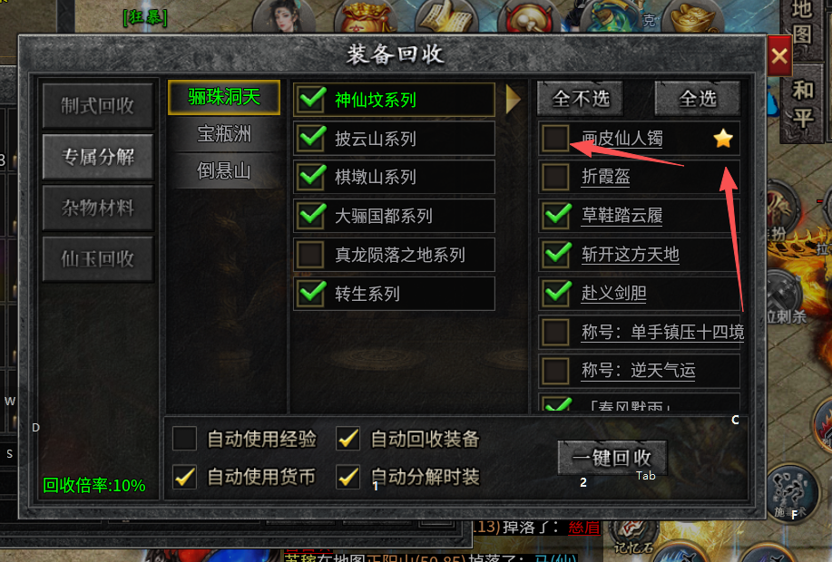 左右沉默自玩保姆级教程，直接上干货 左右沉默 图片 21