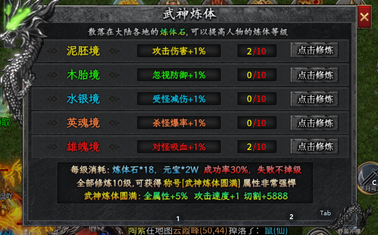左右沉默自玩保姆级教程，直接上干货 左右沉默 图片 31