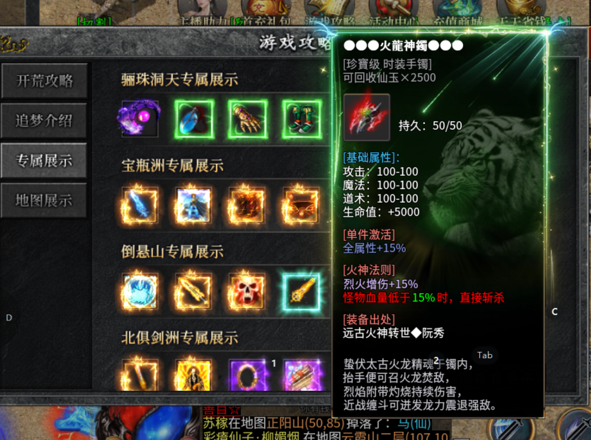 左右沉默自玩保姆级教程，直接上干货 左右沉默 图片 45
