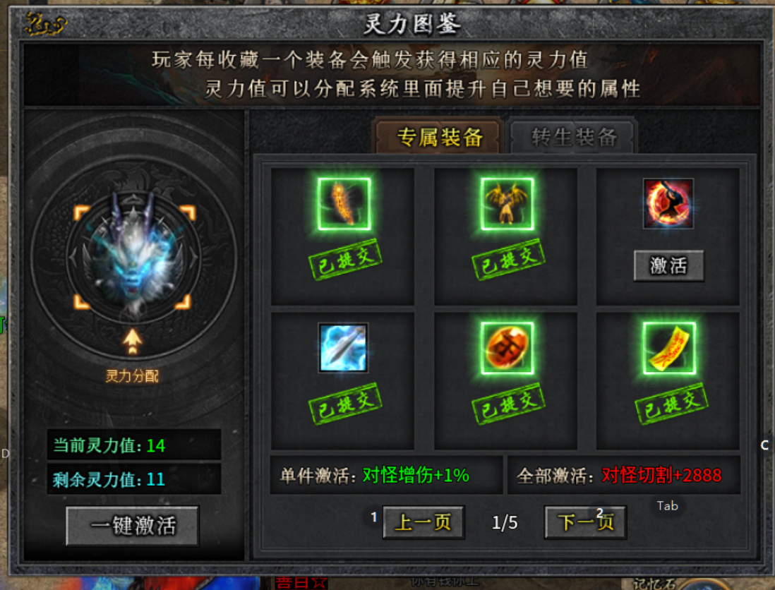左右沉默自玩保姆级教程，直接上干货 左右沉默 图片 46