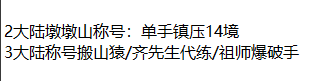 左右沉默自玩保姆级教程，直接上干货 左右沉默 图片 48