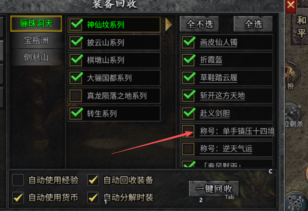 左右沉默自玩保姆级教程，直接上干货 左右沉默 图片 50