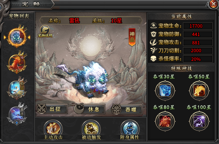 【追刀沉默】体验玩法攻略 追刀沉默 图片 6