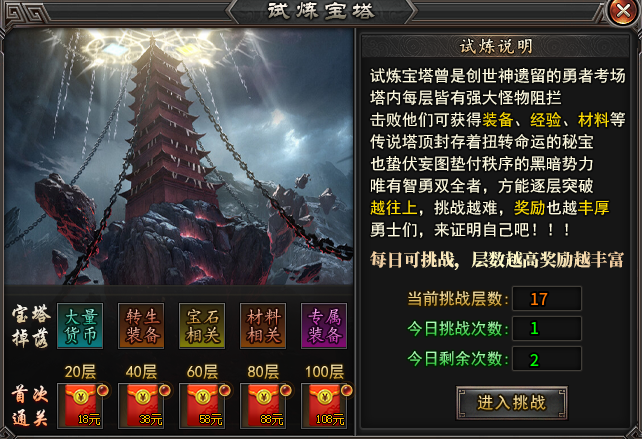 【追刀沉默】体验玩法攻略 追刀沉默 图片 8