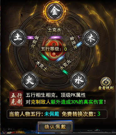 【追刀沉默】体验玩法攻略 追刀沉默 图片 7