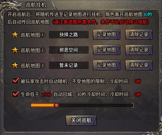 适合80后的服：无礼包，无冠名，良心服 二龙传奇 图片 6