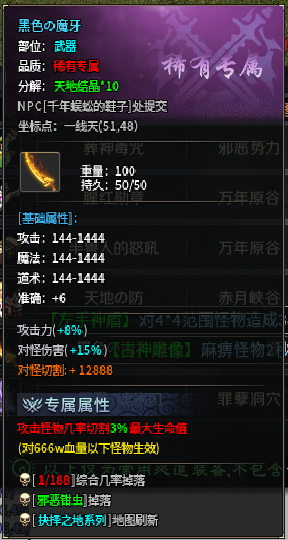 【圆梦江湖沉默】前期攻略 圆梦江湖沉默 图片 7