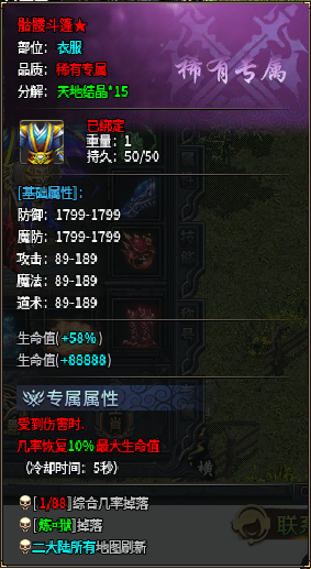 【圆梦江湖沉默】前期攻略 圆梦江湖沉默 图片 8