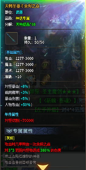【圆梦江湖沉默】前期攻略 圆梦江湖沉默 图片 10