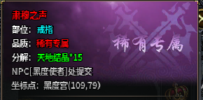 【圆梦江湖沉默】前期攻略 圆梦江湖沉默 图片 13