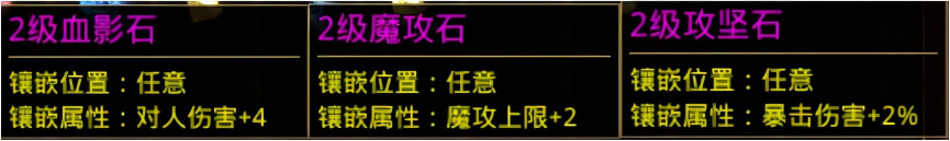 法师狂雷极致爆发流派大揭秘！——新手的不二选择 轩辕传世 图片 5