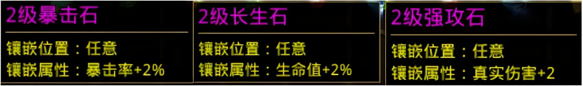 法师狂雷极致爆发流派大揭秘！——新手的不二选择 轩辕传世 图片 6