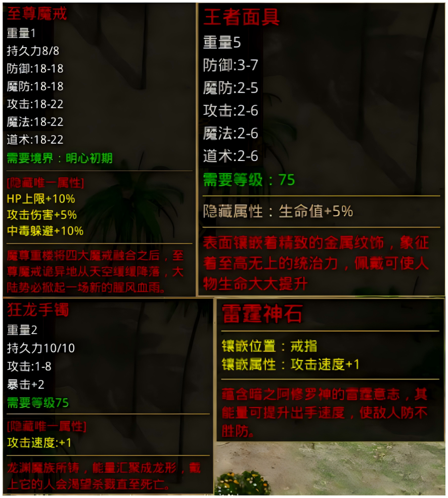 《轩辕传世》战狂降临：牢笼锁魂，撕裂苍穹 轩辕传世 图片 2