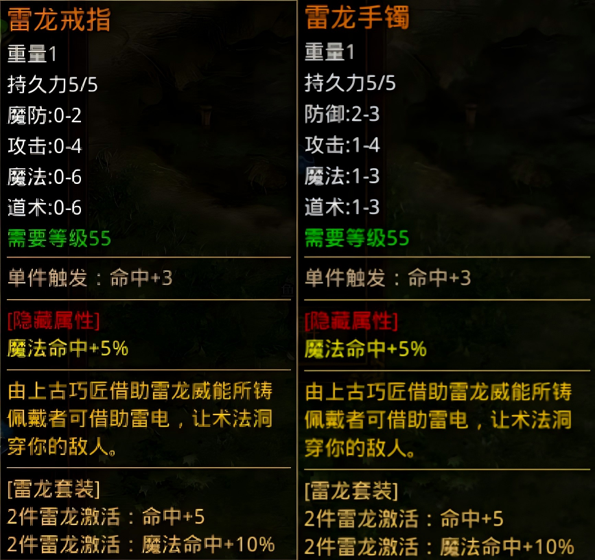 《轩辕传世》三大新套装深度解析，你的天命之选 轩辕传世 图片 1