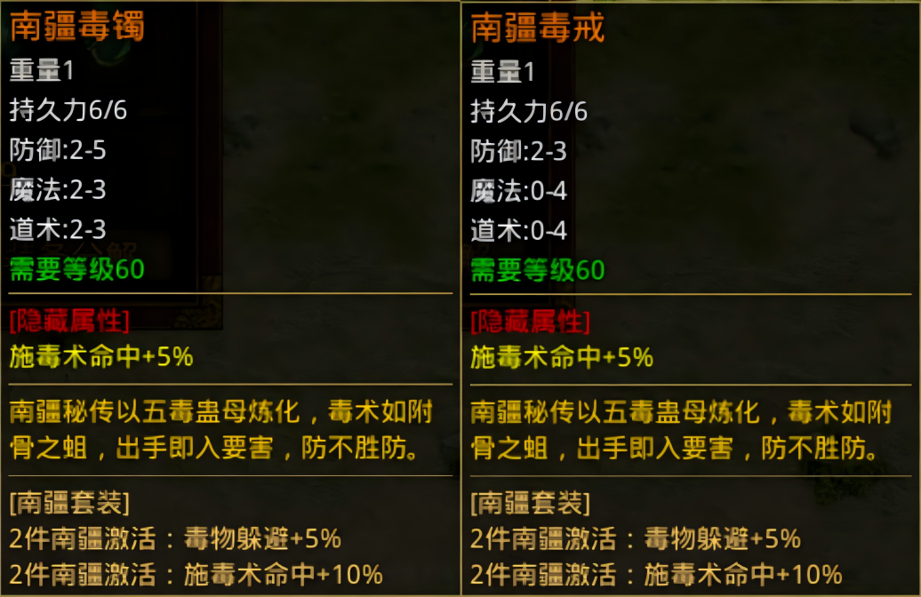 《轩辕传世》三大新套装深度解析，你的天命之选 轩辕传世 图片 3