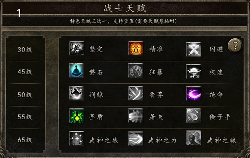 0磕【九跃传奇】之快速秘籍，散人必看这七条 九跃传奇 图片 9
