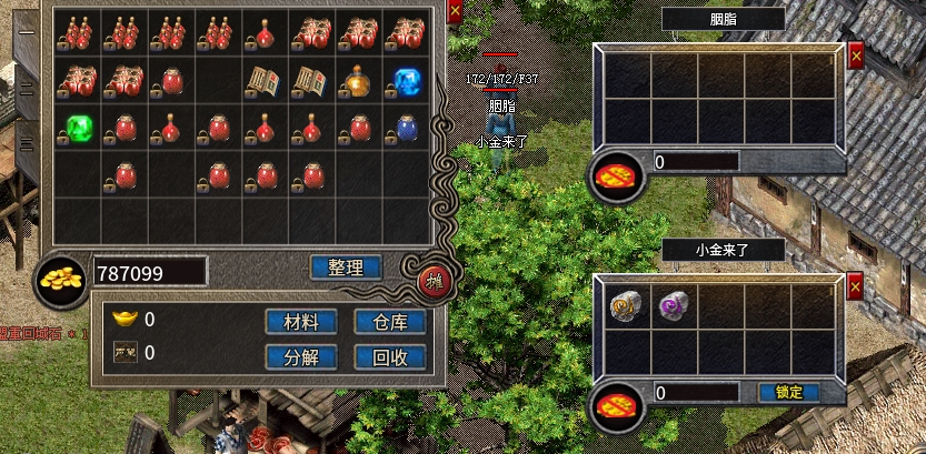 0磕【九跃传奇】之快速秘籍，散人必看这七条 九跃传奇 图片 6