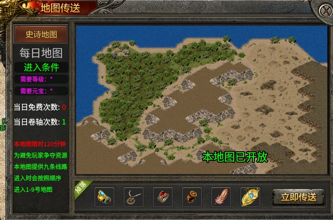 0磕【九跃传奇】之快速秘籍，散人必看这七条 九跃传奇 图片 4