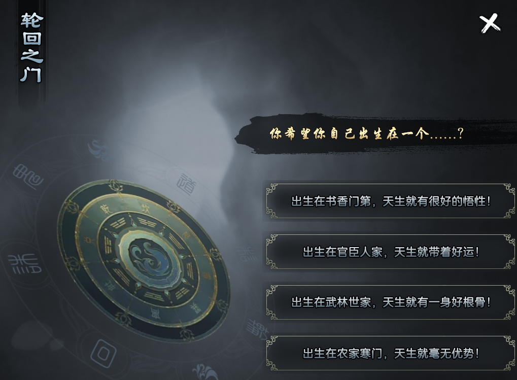 穿越之【焱虎专属】，小金奇遇记！ 焱虎专属 图片 3