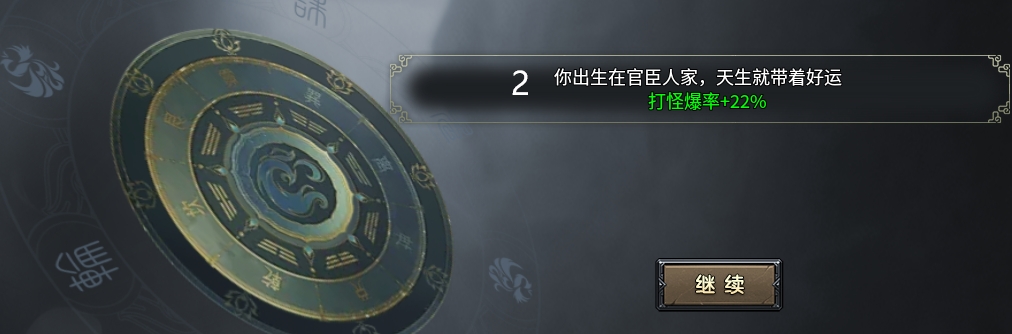 穿越之【焱虎专属】，小金奇遇记！ 焱虎专属 图片 4