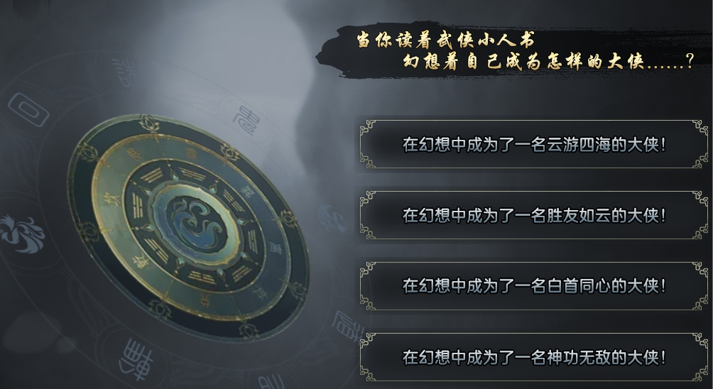 穿越之【焱虎专属】，小金奇遇记！ 焱虎专属 图片 5
