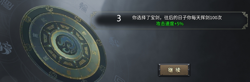 穿越之【焱虎专属】，小金奇遇记！ 焱虎专属 图片 6