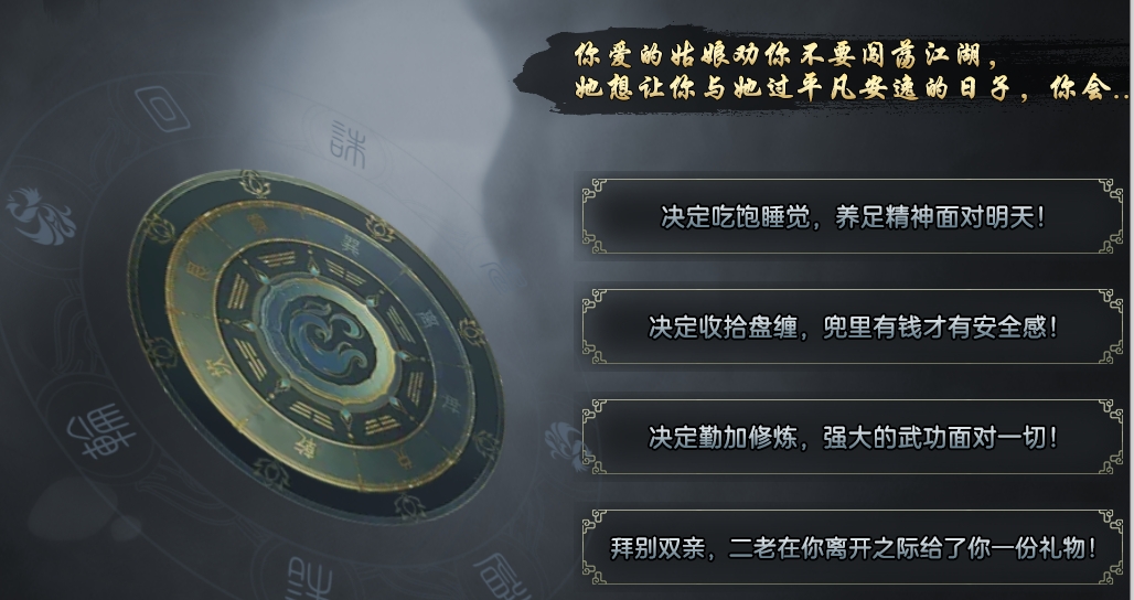 穿越之【焱虎专属】，小金奇遇记！ 焱虎专属 图片 8