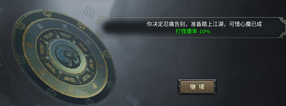 穿越之【焱虎专属】，小金奇遇记！ 焱虎专属 图片 11