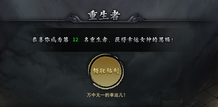 穿越之【焱虎专属】，小金奇遇记！ 焱虎专属 图片 2