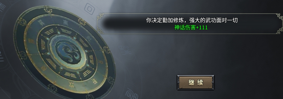 穿越之【焱虎专属】，小金奇遇记！ 焱虎专属 图片 7