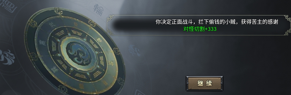 穿越之【焱虎专属】，小金奇遇记！ 焱虎专属 图片 9