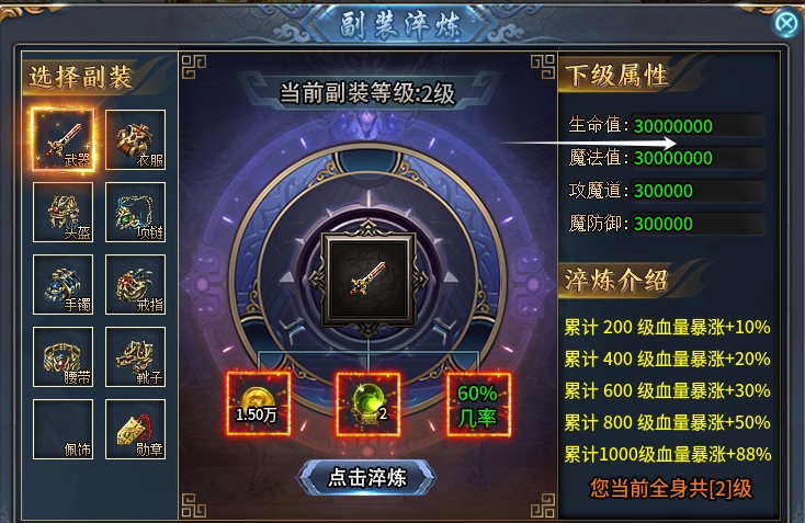 10转刚起步！小金【马神专属超超超变】之0磕1W级要多久？ 马神专属超超超变 图片 10