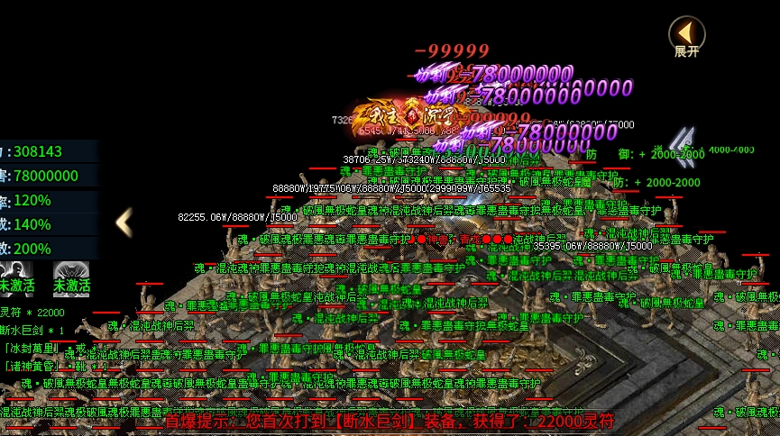 10转刚起步！小金【马神专属超超超变】之0磕1W级要多久？ 马神专属超超超变 图片 4