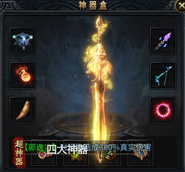 独战【圆梦江湖沉默】，小金傻瓜式追神装方法揭秘！ 圆梦江湖沉默 图片 7
