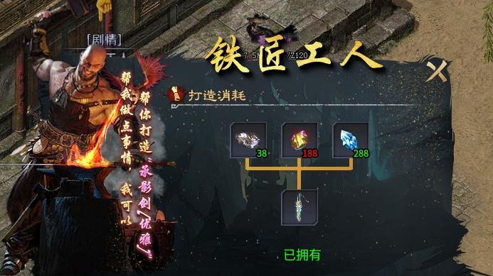 独战【圆梦江湖沉默】，小金傻瓜式追神装方法揭秘！ 圆梦江湖沉默 图片 6