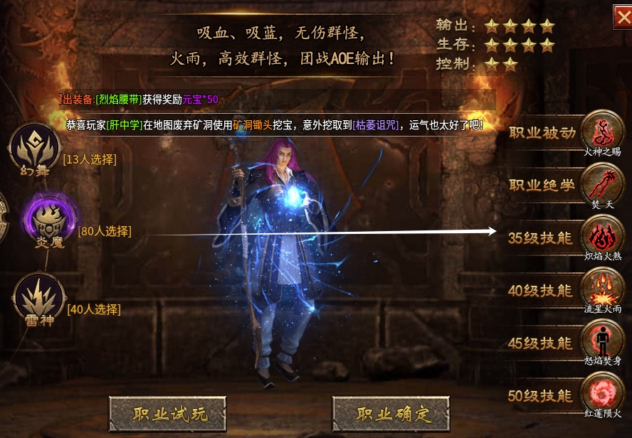 【上马传奇】幼儿园级别教程，一看就会！ 上马传奇 图片 4