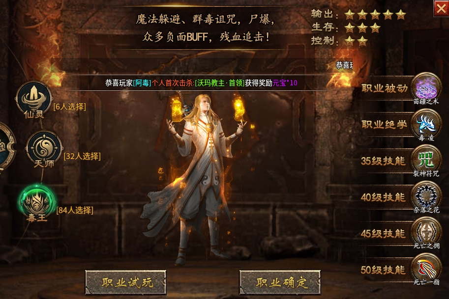 【上马传奇】幼儿园级别教程，一看就会！ 上马传奇 图片 5