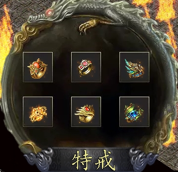 到底怎么玩才最爽?【臻朝传奇】告诉你这么玩! 图片 4