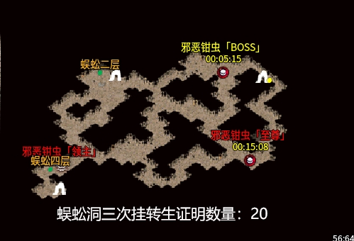 到底怎么玩才最爽?【臻朝传奇】告诉你这么玩! 图片 9