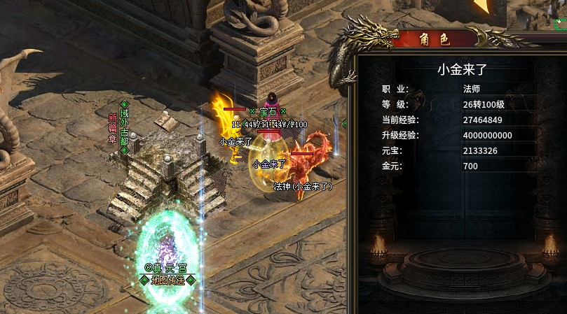 到底怎么玩才最爽?【臻朝传奇】告诉你这么玩! 图片 2